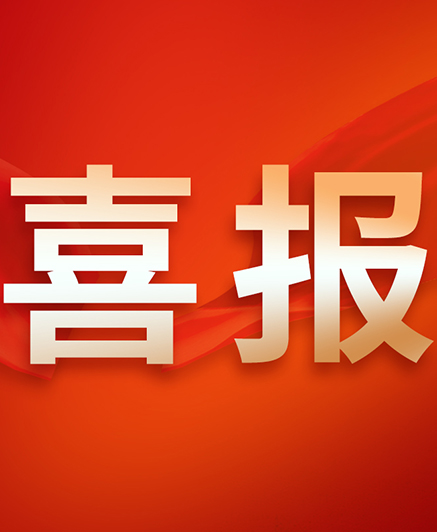 三環(huán)榮獲“醫(yī)學知識產(chǎn)權(quán)代理優(yōu)質(zhì)機構(gòu)”稱號